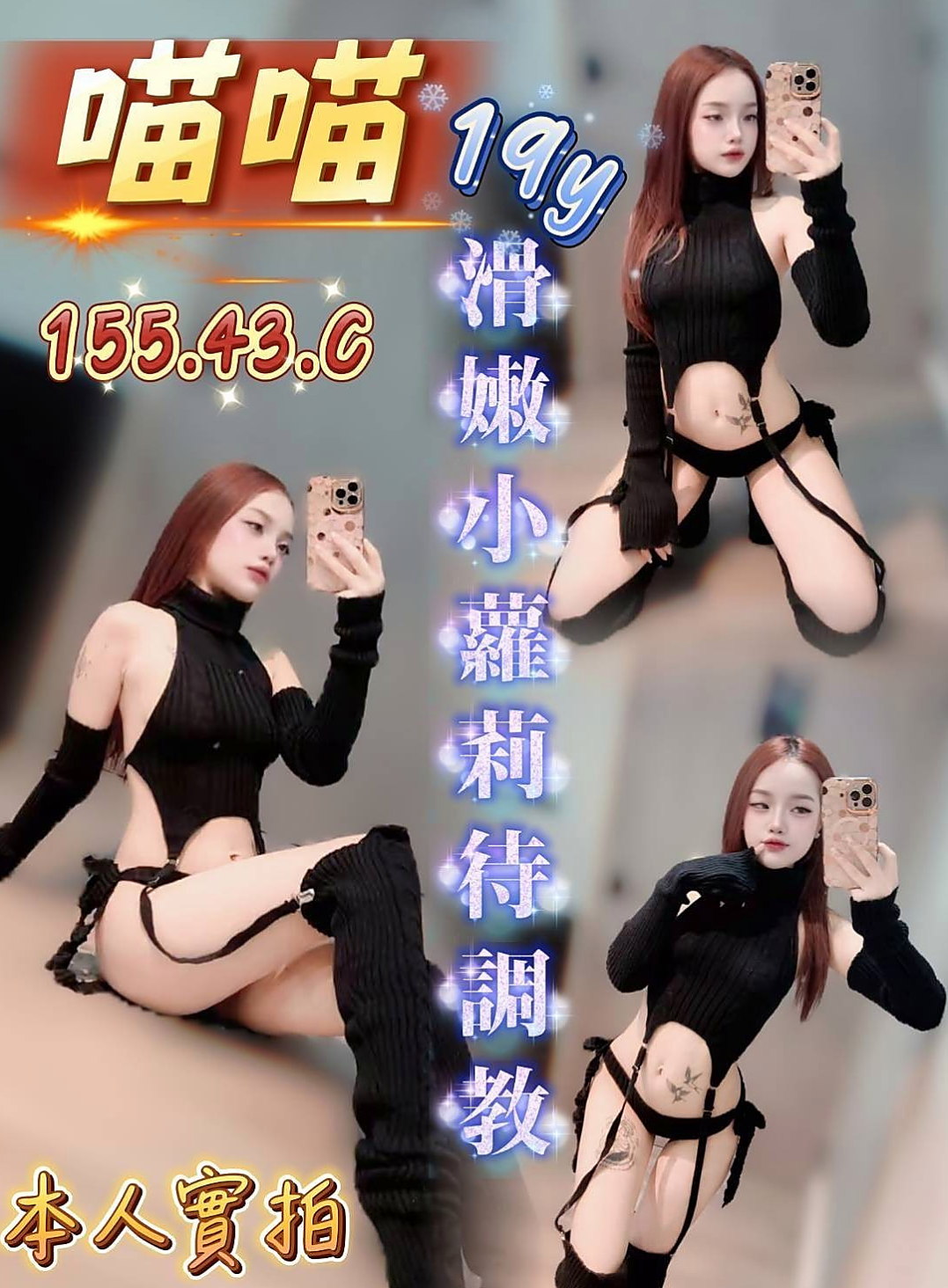 麻豆⋆外叫小姐⋆兒心⋆健身教練兼職⋆身高169cm⋆體重53kg⋆胸圍C罩杯⋆年齡21歲⋆讓你受不了哦 想挑戰嗎？愛玩遊戲的鄰家小妹